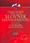 Česko-ruský rusko-český slovník managementu
