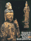 Mistrovská díla asijského umění ze sbírek Národní galerie v Praze